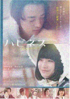 情书 1995 岩井俊二 剧照